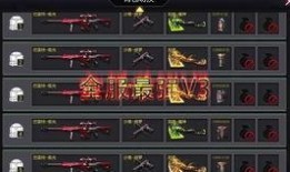 cfm九月最新氪金活动爆料,全新活动爆料，福利盛宴等你来战！