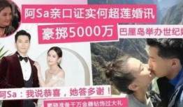 窦骁扒叔大爆料视频,揭秘娱乐圈不为人知的幕后故事