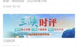 宜昌实时爆料新闻,宜昌突发！最新爆料事件引发关注