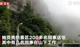山2在线观看,探寻神秘山川的奇幻之旅