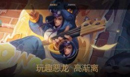 王者孙膑皮肤爆料最新