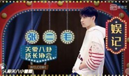 邓清子爆料娱乐圈,邓清子揭露惊人内幕